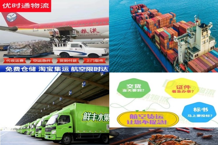 桑日到葡萄牙航空货运公司-桑日到葡萄牙物流专线